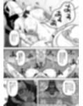 本日の三限目は「淫乱」の実習ですよ。