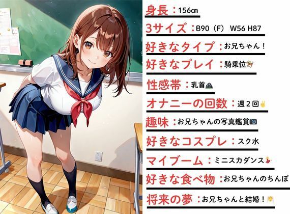 サンプル画像1:妹がスク水で襲ってきた！＜コスプレイラスト集特典付き＞(えちえちイラスト絵師) [d_564909]