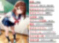 妹がスク水で襲ってきた！＜コスプレイラスト集特典付き＞