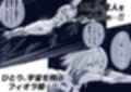 フィオラ クライシス  〜フィオラ姫無惨！！徹底破壊される肉体…！！！〜