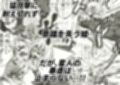 フィオラ クライシス  〜フィオラ姫無惨！！徹底破壊される肉体…！！！〜