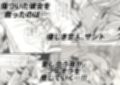 フィオラ クライシス  〜フィオラ姫無惨！！徹底破壊される肉体…！！！〜