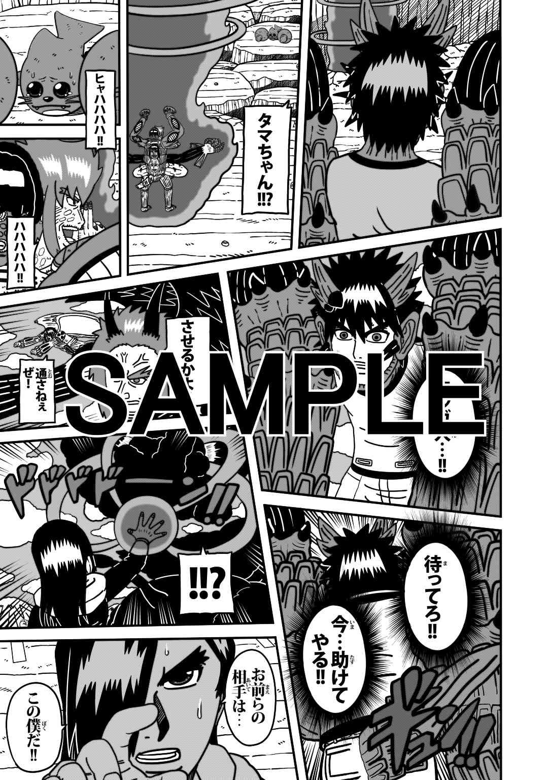 サンプル画像4:ラグナストーム第12話(新書店昴) [d_565007]