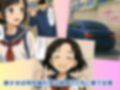 オレをフッた初恋相手の娘を車内でムリヤリ孕ませ姦 ！先生やめてっ！