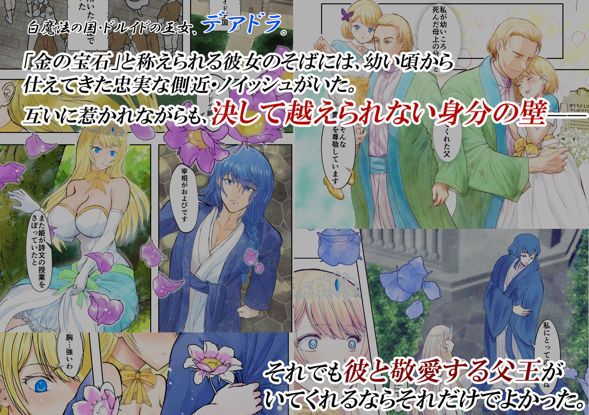 サンプル画像1:敗戦国ノ王女〜肉穴奴●の刻印〜(Killout) [d_565028]