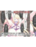 敗戦国ノ王女〜肉穴奴●の刻印〜