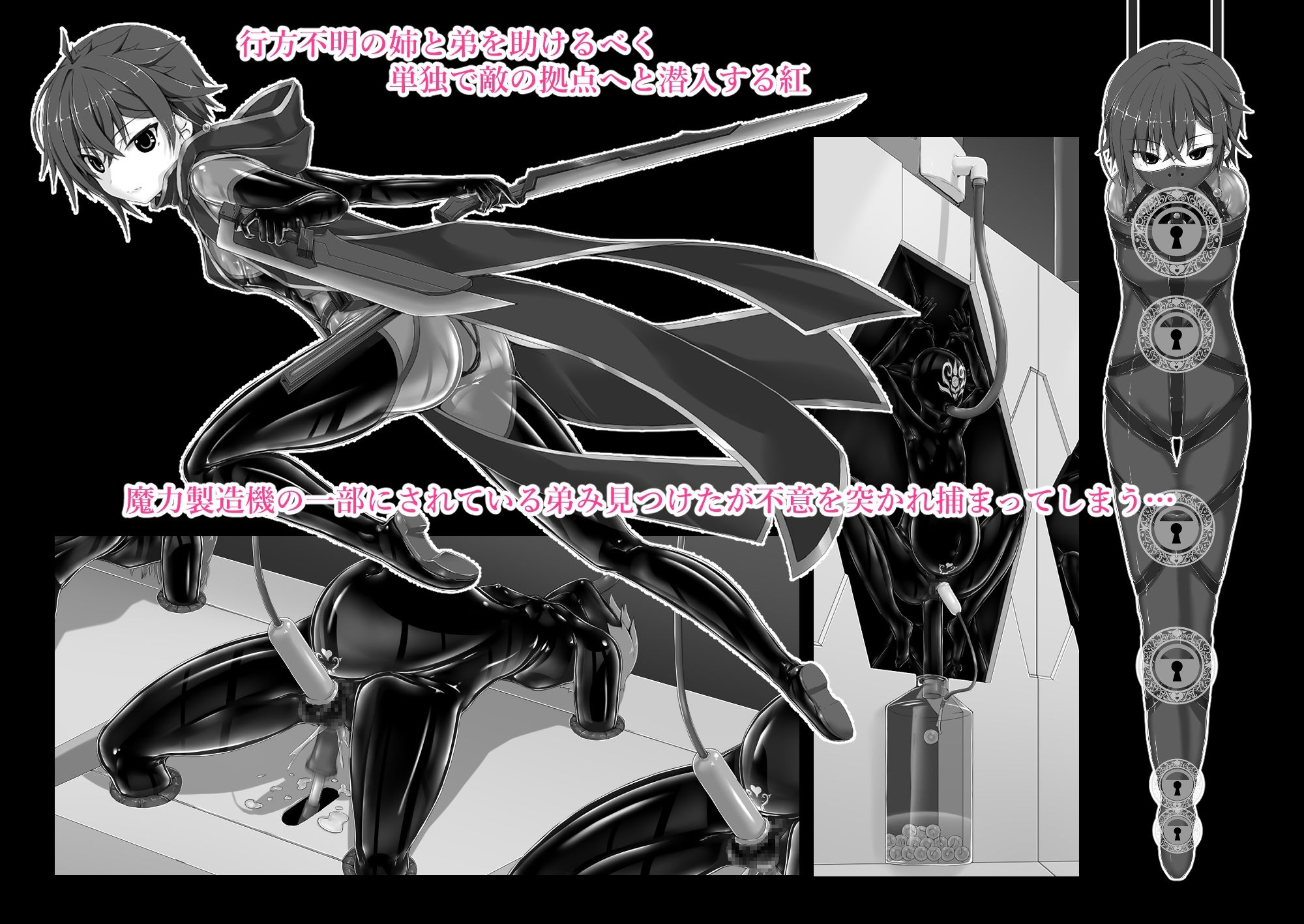 サンプル画像2:メイデンブレード紅-屈辱ノ人形-(妄想美術部) [d_565060]