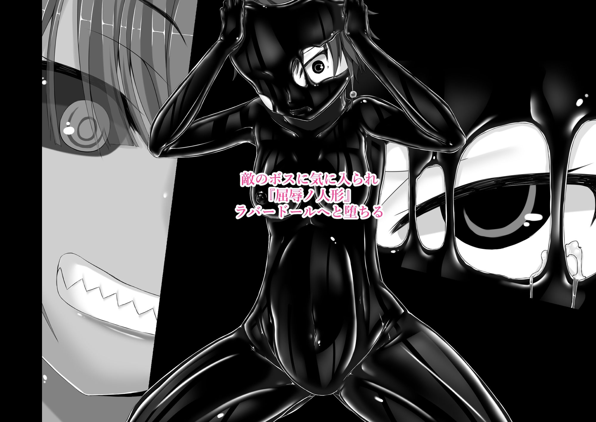 サンプル画像5:メイデンブレード紅-屈辱ノ人形-(妄想美術部) [d_565060]