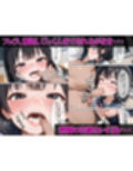 とある女子校生がキモデブ教師に種付けされて平和な日常を壊された話【陽菜編】