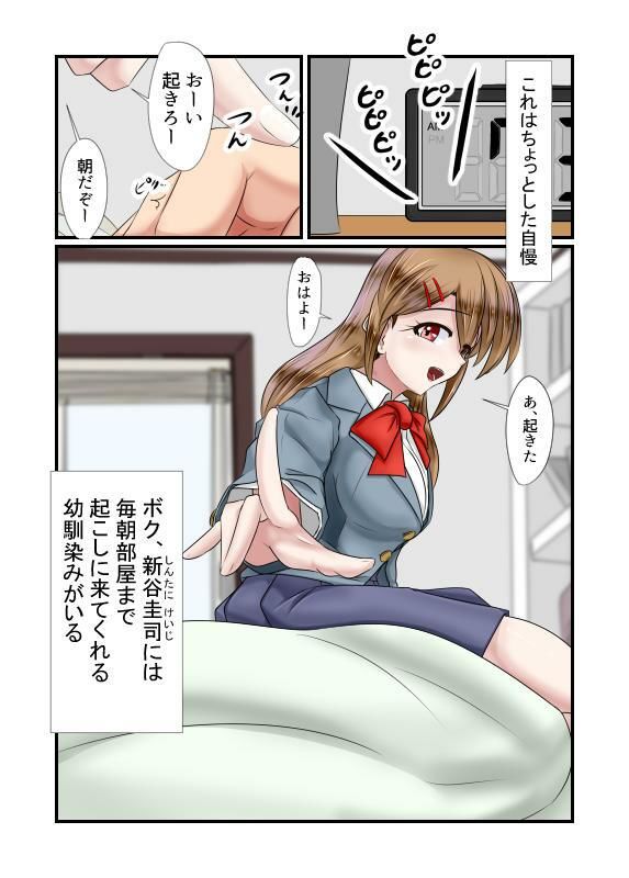 サンプル画像1:よそあな(アシガルカッコカリ) [d_565093]