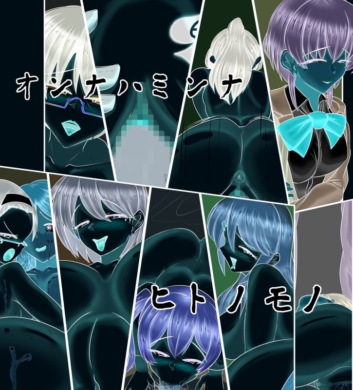 サンプル画像4:よそあな(アシガルカッコカリ) [d_565093]