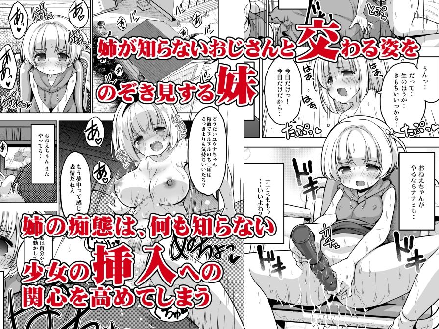 サンプル画像2:赤ちゃんデキてもいいからもっと中出ししてくださいっ！第10話(maverick-VAVA) [d_565098]