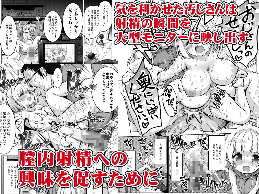 サンプル画像3:赤ちゃんデキてもいいからもっと中出ししてくださいっ！第10話(maverick-VAVA) [d_565098]