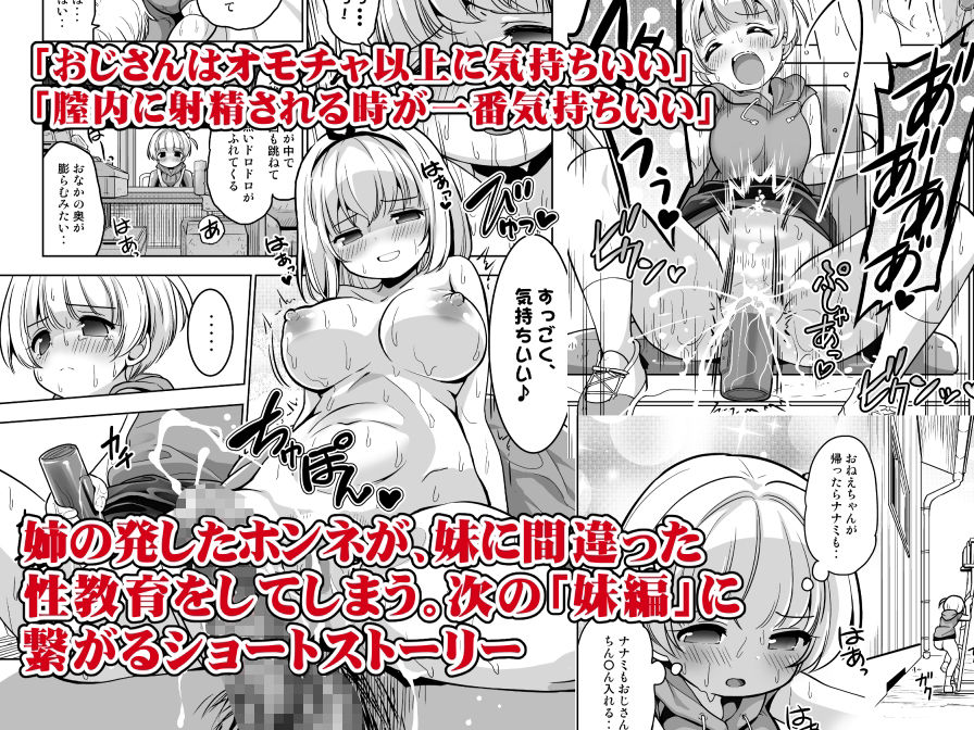 サンプル画像4:赤ちゃんデキてもいいからもっと中出ししてくださいっ！第10話(maverick-VAVA) [d_565098]