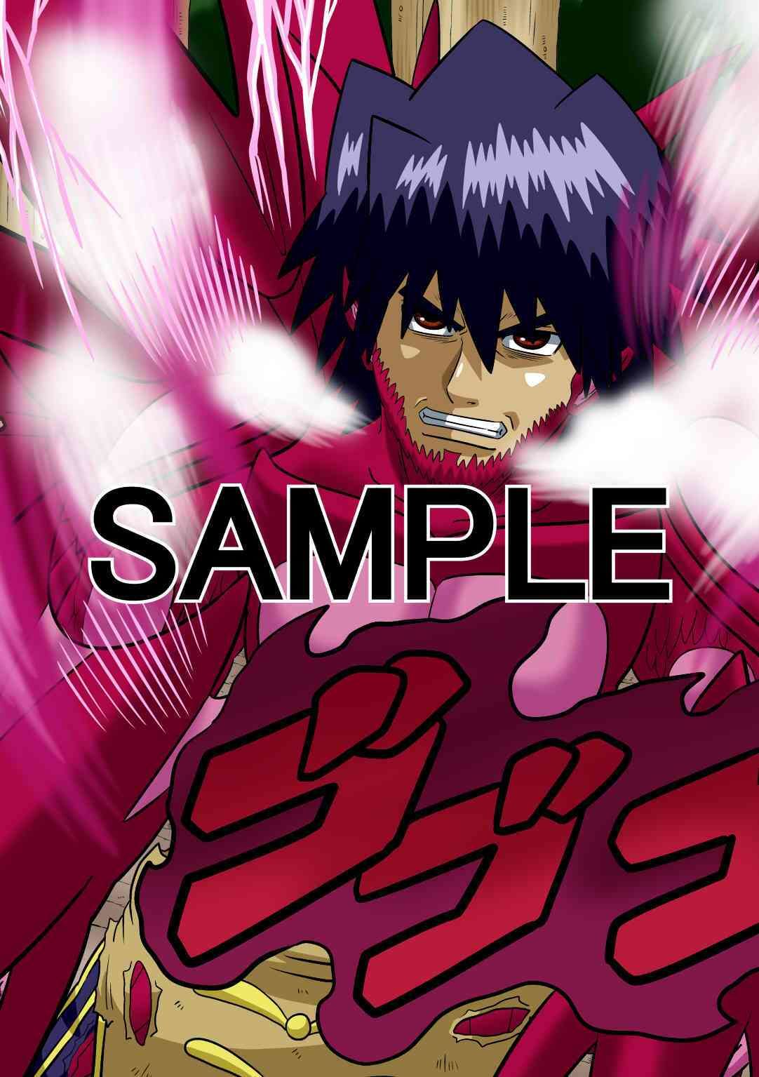 サンプル画像2:ラグナストーム第13話(新書店昴) [d_565164]