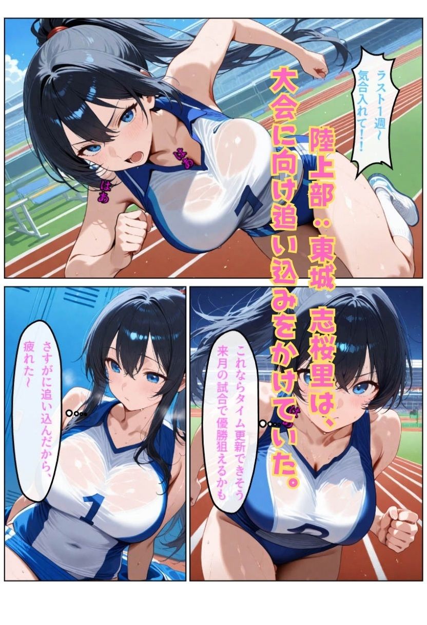 サンプル画像1:汗と秘密のトレーニング(チョコ付バナナ) [d_565176]