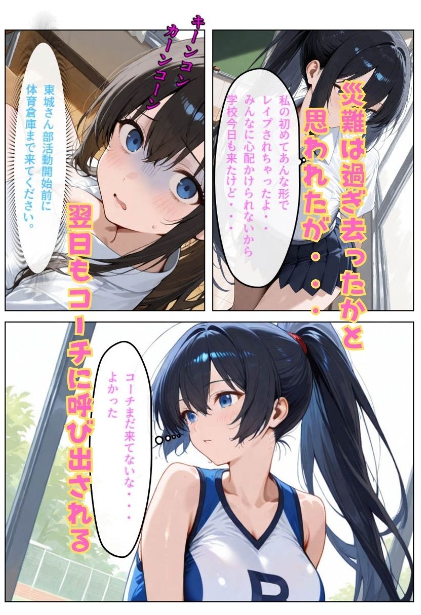 サンプル画像6:汗と秘密のトレーニング(チョコ付バナナ) [d_565176]