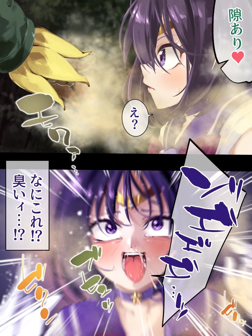 サンプル画像2:土星糞辱(べろす屋) [d_565183]