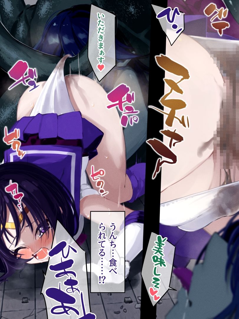 サンプル画像5:土星糞辱(べろす屋) [d_565183]