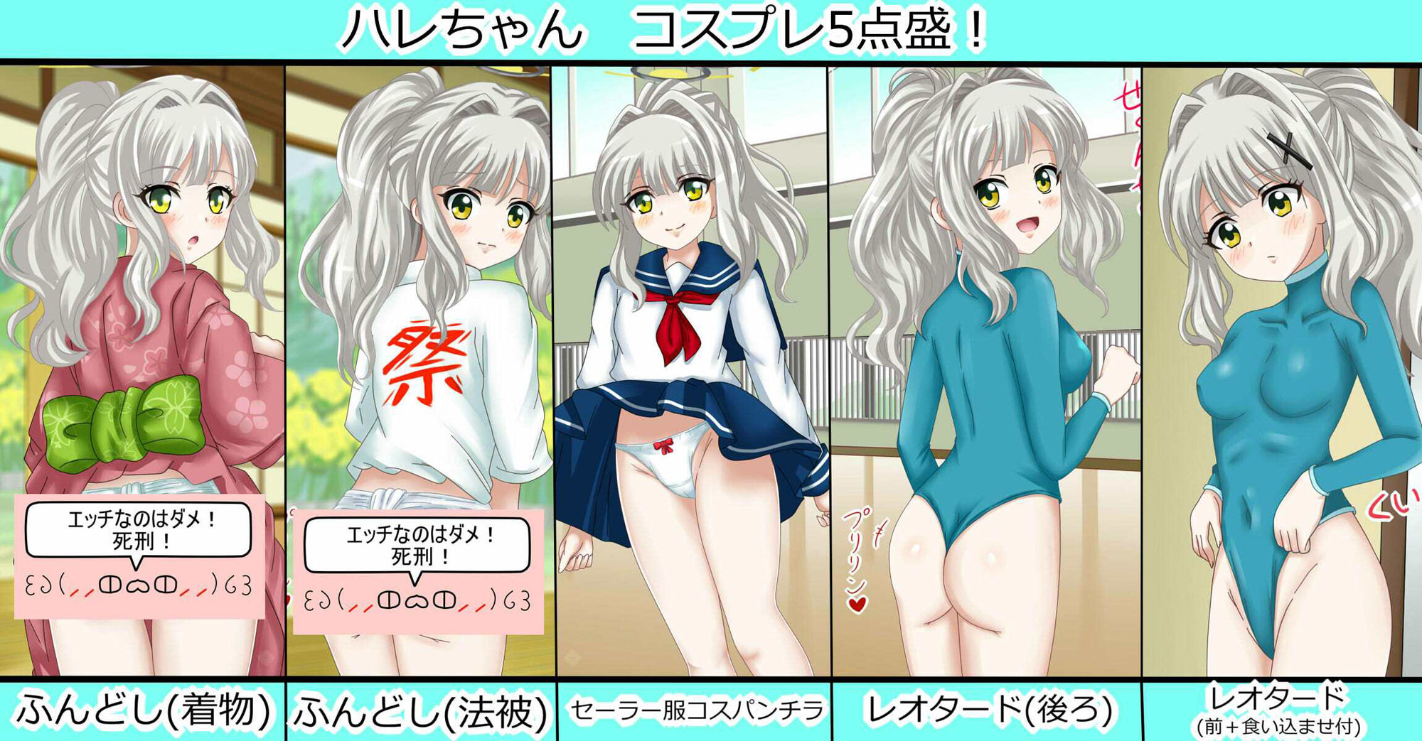 サンプル画像3:ブ〇アカHCG集Vol.3 小〇ハレ編 【ぷちコレ36】(シグ子（黒羽）) [d_565205]