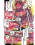 セクハラOK誘ワレ男子