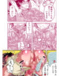 セクハラOK誘ワレ男子