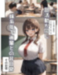 先輩あなたの事が好きでした