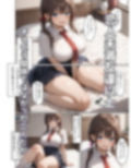 先輩あなたの事が好きでした