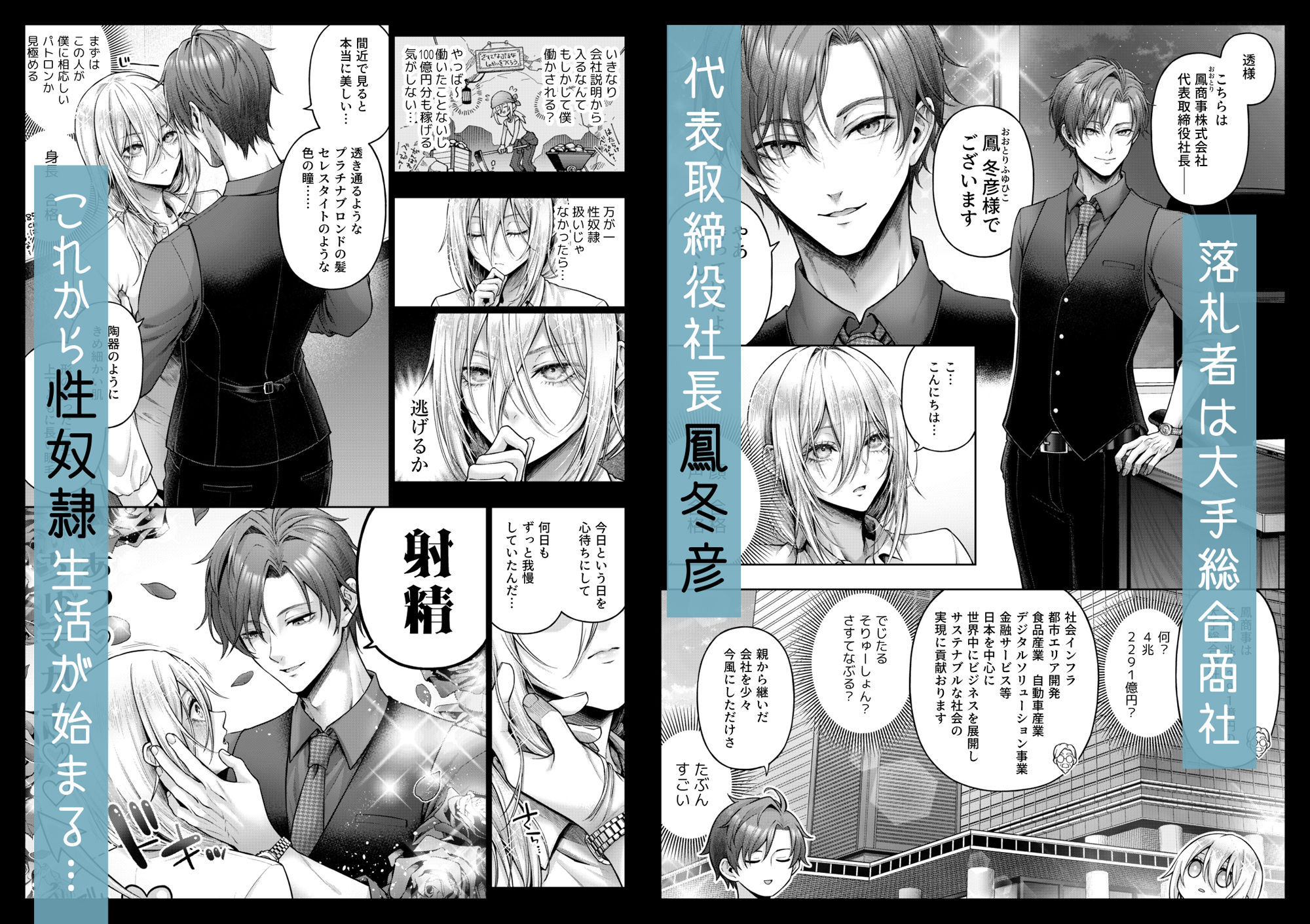 闇オク100億ケツの奥 画像3