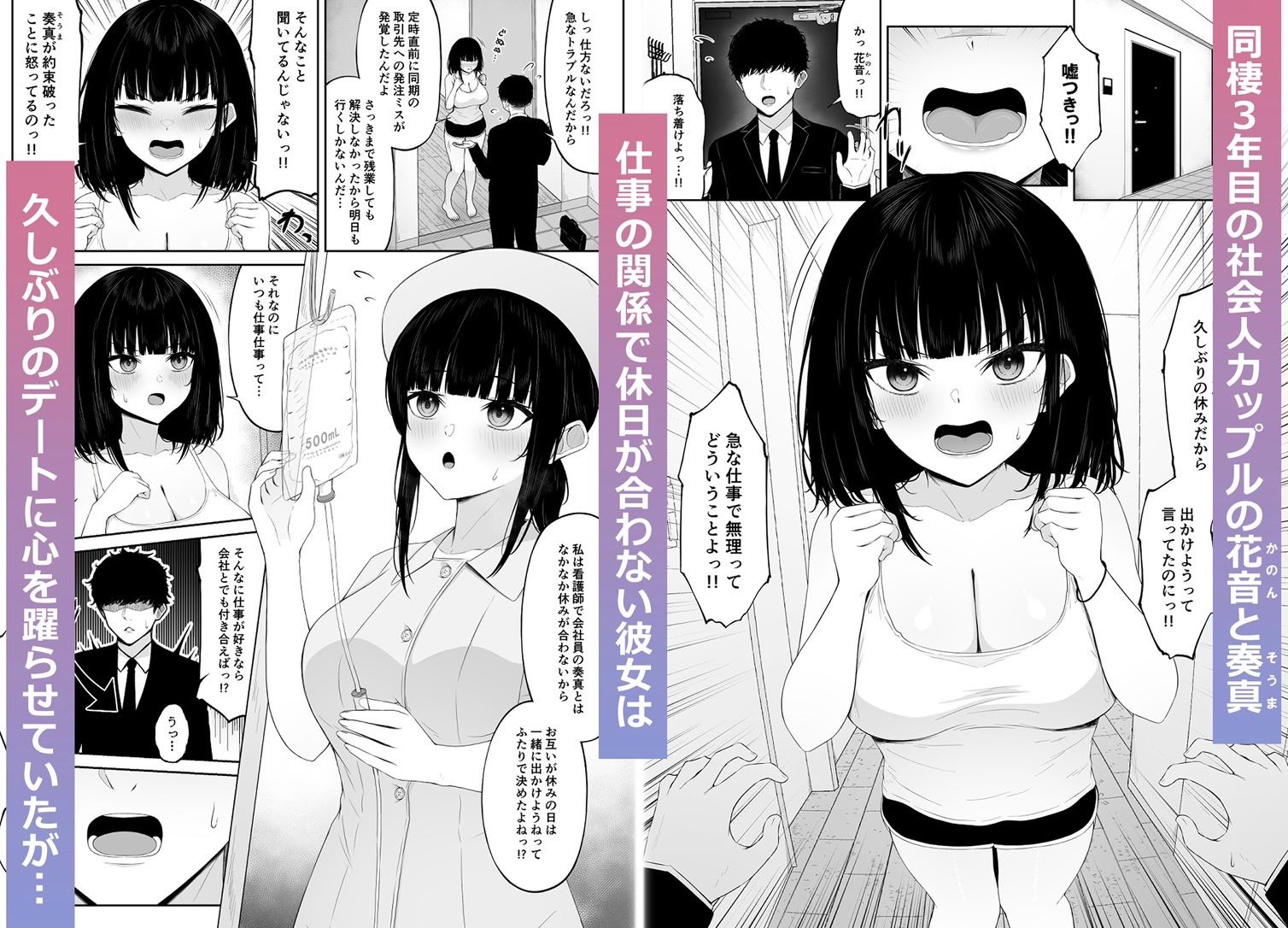 サンプル画像1:喧嘩するほど仲直りえっちが気持ちいい(ちぇるちぇるぱーく) [d_565326]