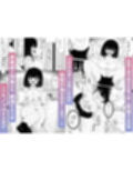 喧嘩するほど仲直りえっちが気持ちいい