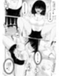 喧嘩するほど仲直りえっちが気持ちいい