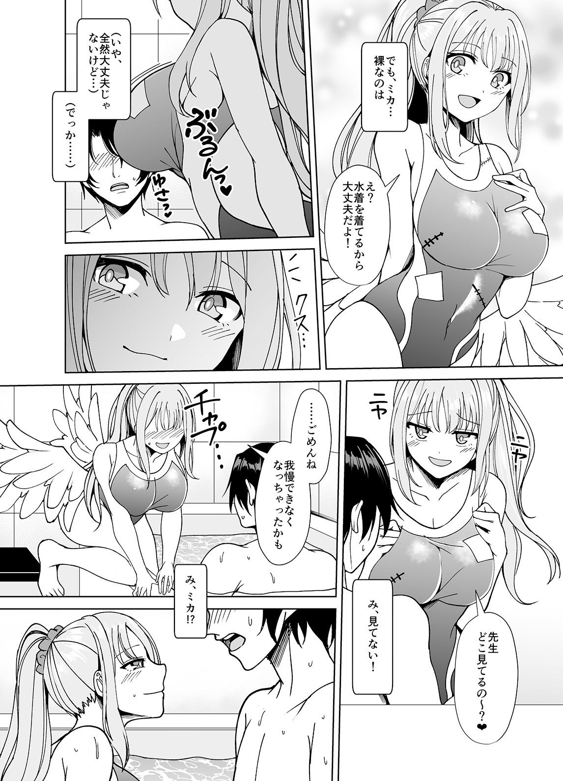 サンプル画像2:Strawberry Saxifrage(Tempest) [d_565362]