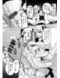 【ボイスコミック付き】マゾは推せ！〜マゾファンだらけのアイドル様〜
