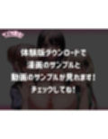 【ボイスコミック付き】マゾは推せ！〜マゾファンだらけのアイドル様〜