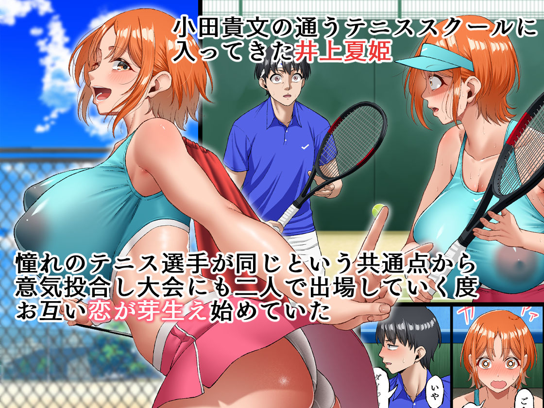 サンプル画像1:君に好きと言えなくて・・・(Small Marron) [d_565384]