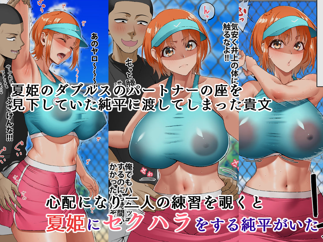 サンプル画像4:君に好きと言えなくて・・・(Small Marron) [d_565384]