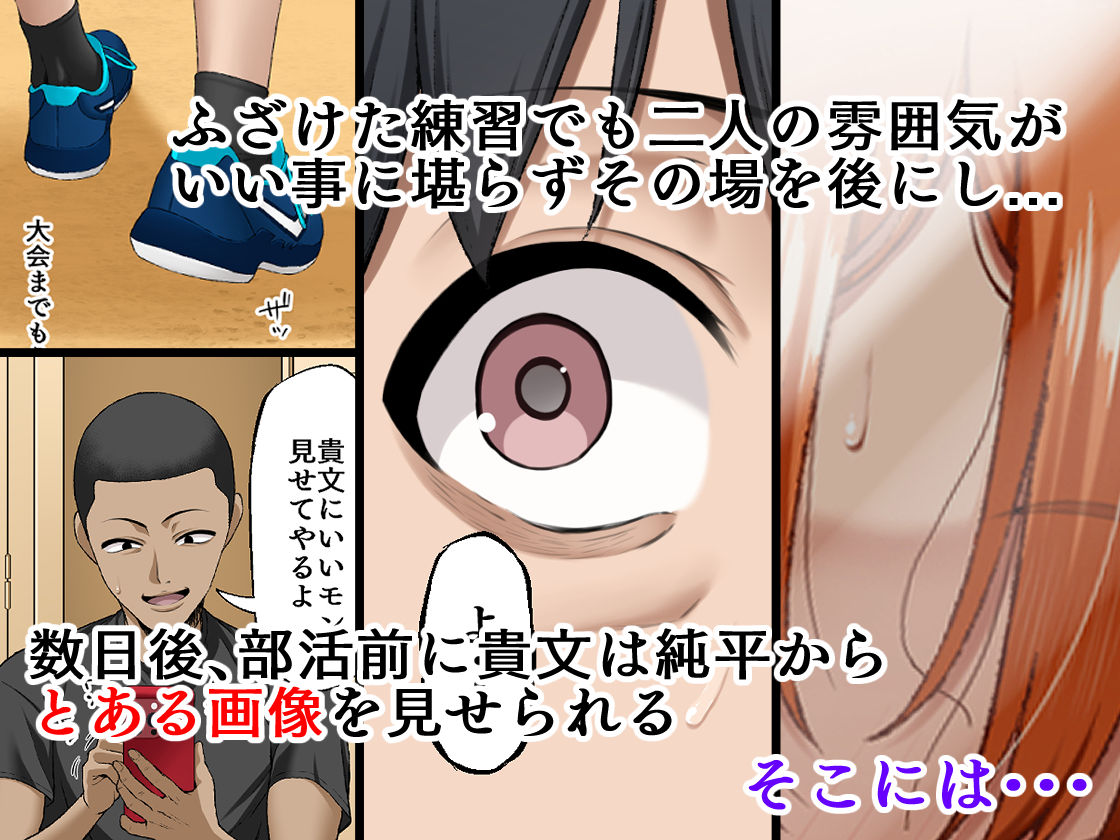 サンプル画像5:君に好きと言えなくて・・・(Small Marron) [d_565384]