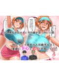 君に好きと言えなくて・・・