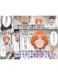 君に好きと言えなくて・・・
