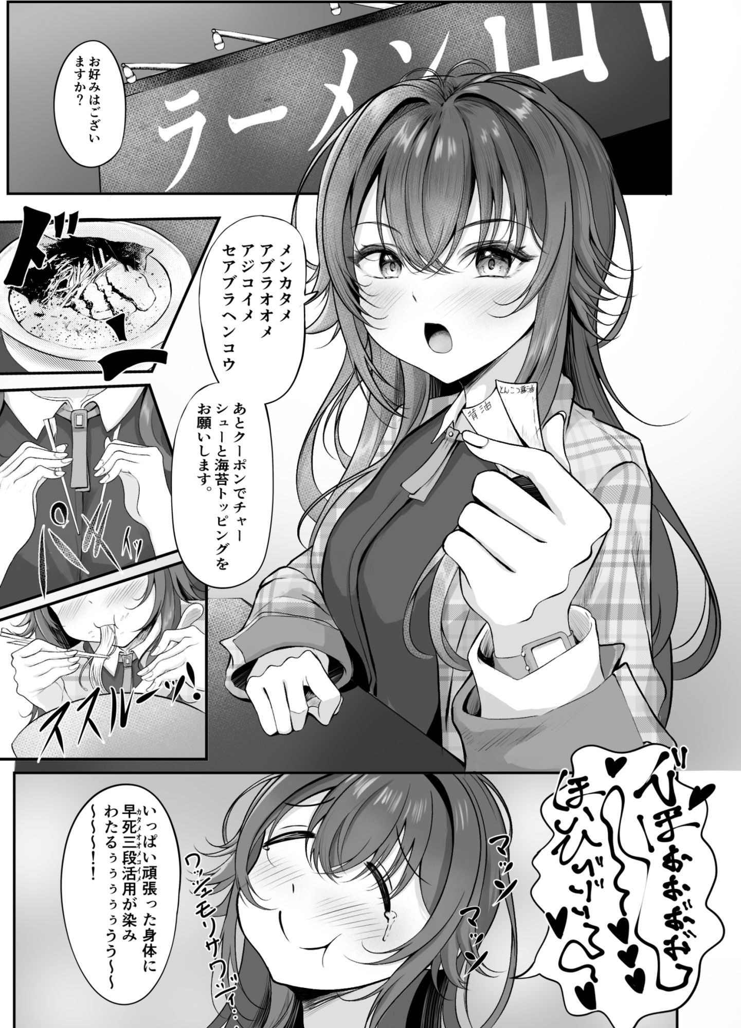 サンプル画像1:ゾッコンッ鈴木(徴兵さんちの倅) [d_565415]