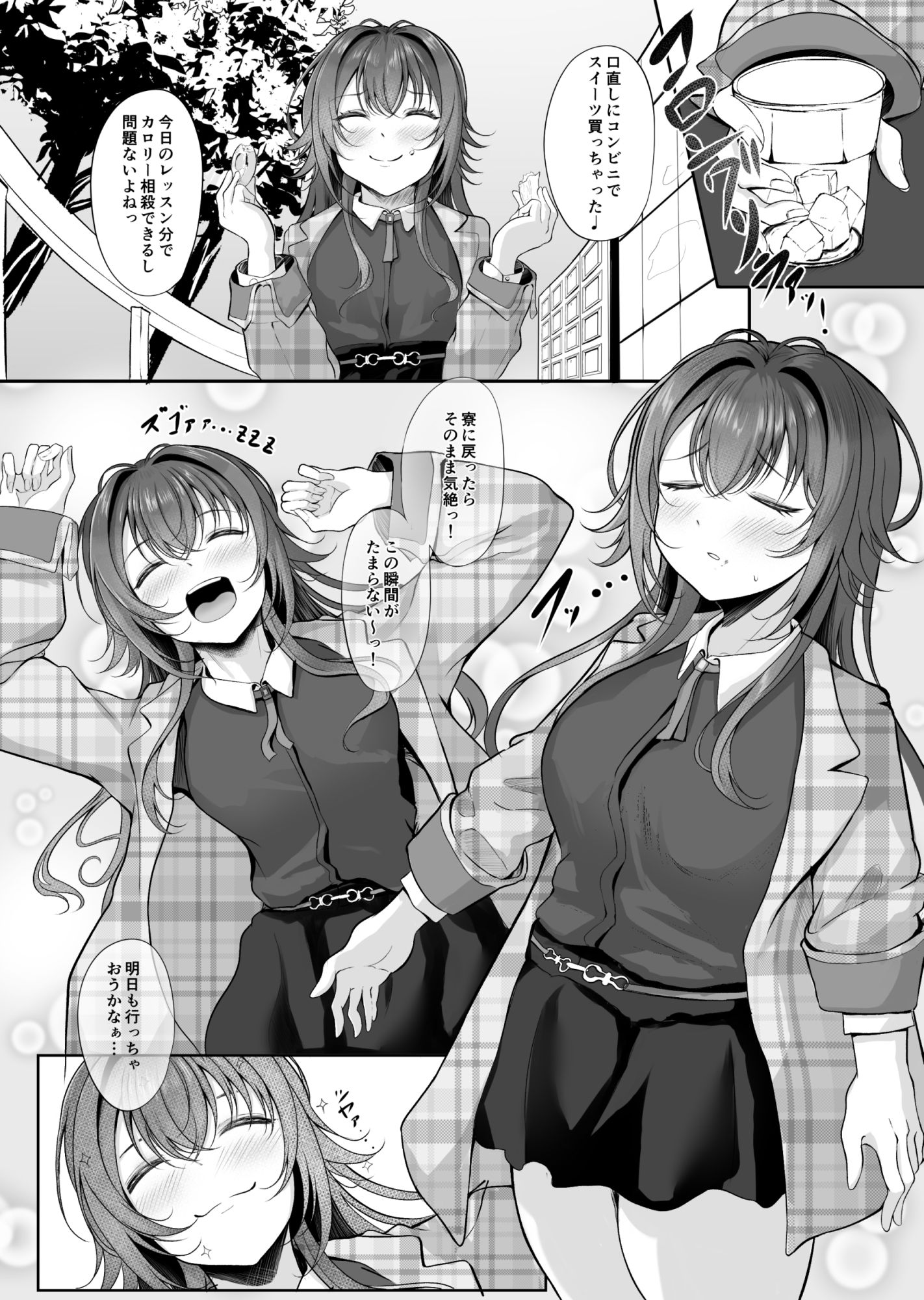 サンプル画像2:ゾッコンッ鈴木(徴兵さんちの倅) [d_565415]