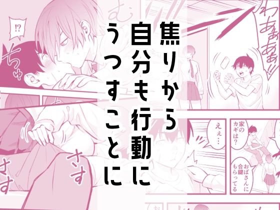 サンプル画像3:オレの王子様系幼馴染が世界一かわいいんだが(蛍光党) [d_565474]