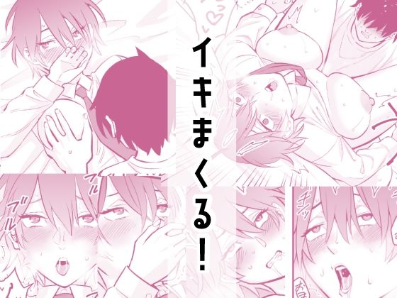 サンプル画像5:オレの王子様系幼馴染が世界一かわいいんだが(蛍光党) [d_565474]