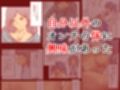 中年バトルファッカー  西連寺アキ