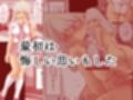 中年バトルファッカー  西連寺アキ