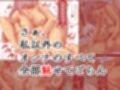 中年バトルファッカー  西連寺アキ