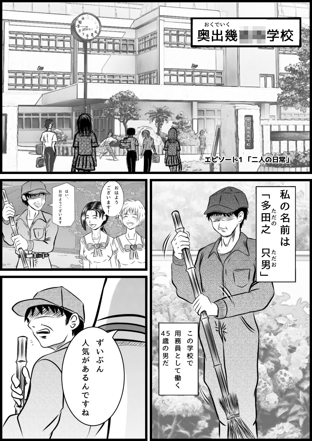 サンプル画像2:理想のあんな(SHIN50S) [d_565542]