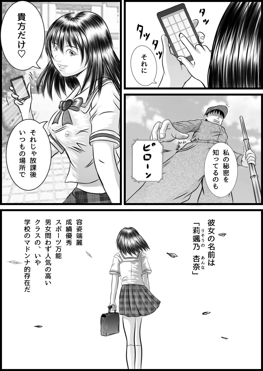 サンプル画像4:理想のあんな(SHIN50S) [d_565542]