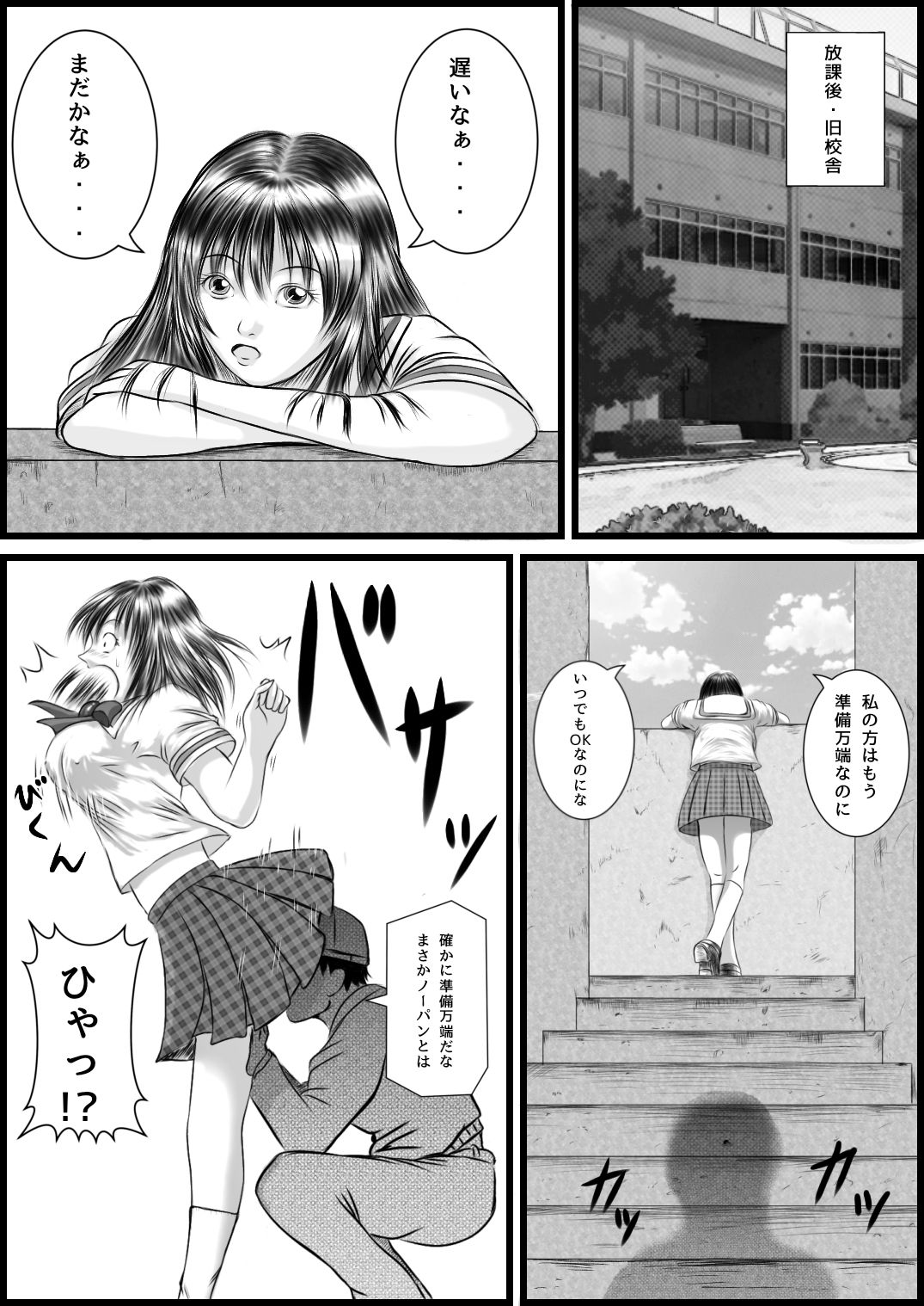 サンプル画像6:理想のあんな(SHIN50S) [d_565542]